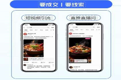 SEM开户技巧：如何实现广告精准投放