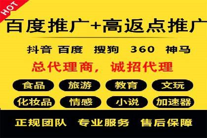 SEM托管优化案例深度分析